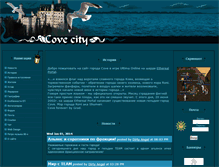 Tablet Screenshot of cove.ru